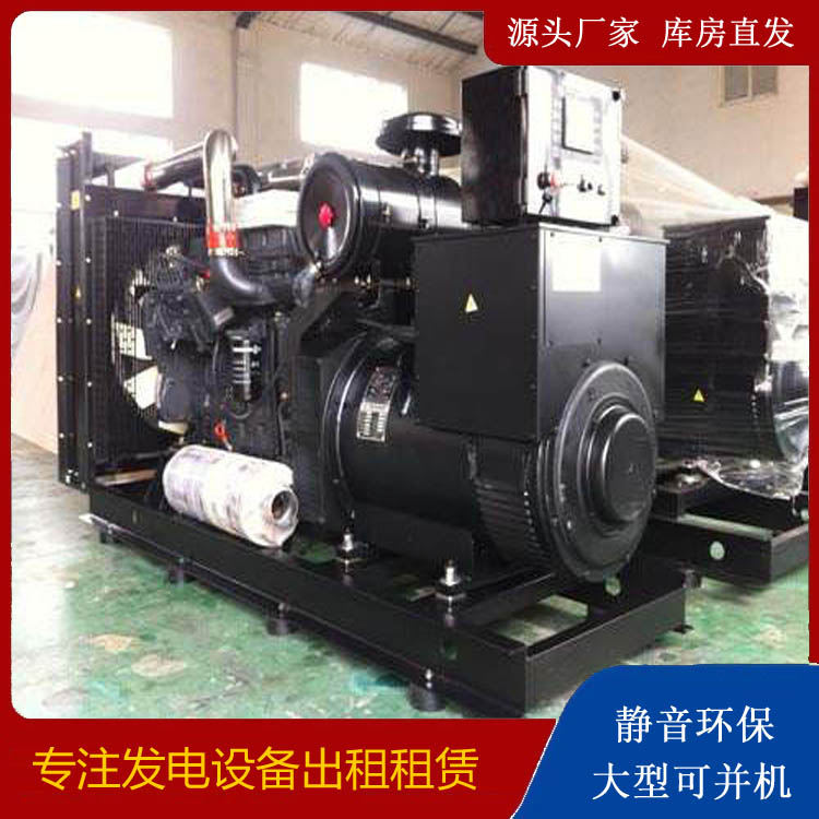 虎丘出租发电机 为您讲解发电机的工作原理