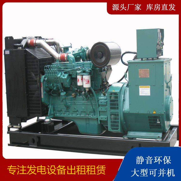 虎丘出租发电机教您康明斯发电机怎样开启