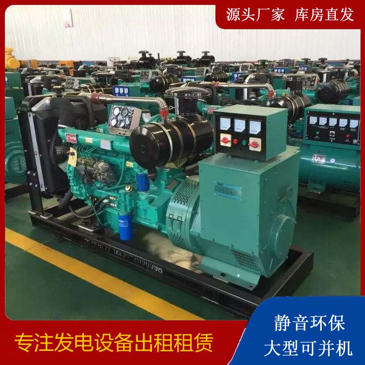 虎丘租赁发电机的原理是什么