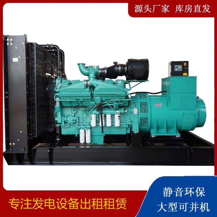 虎丘租赁发电机 柴油发电机组备件的清洗方法
