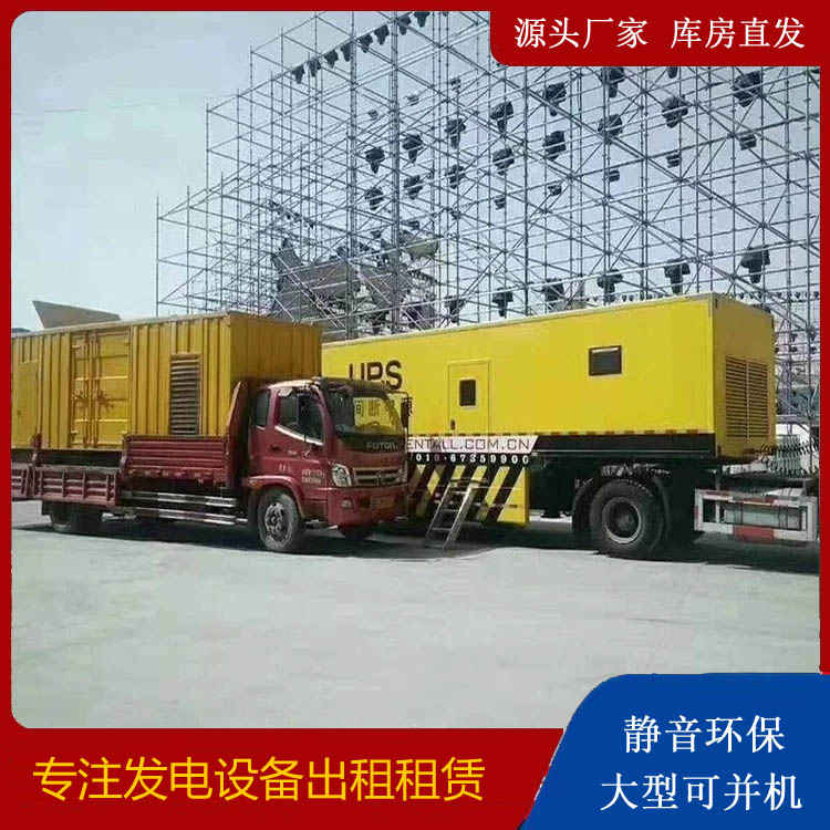 虎丘有哪些常见的发电机组输出电压类型？
